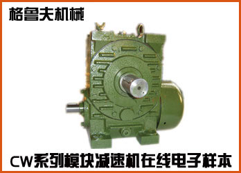 CW系列?？榛下治细思跛倩谙哐?/></a></td></tr><tr><td style=