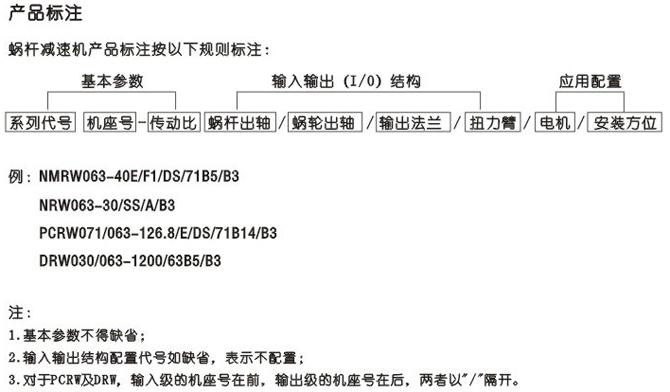上海电机、防爆电机、变频电机、永磁同步电机、伺服电机控制驱动领域享有很高的声誉