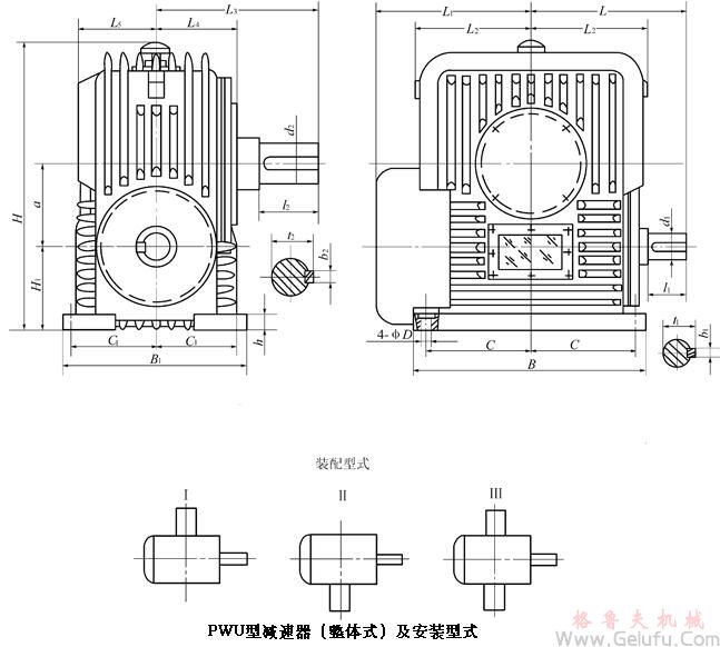 整体式PWU80、PWU100、PWU125、PWU140、PWU160、PWU180、PWU200、PWU225、PWU250、PWU280、PWU315、PWU355、型平面二次包络环面蜗杆减速机主要尺寸（GB/T16449-1996）