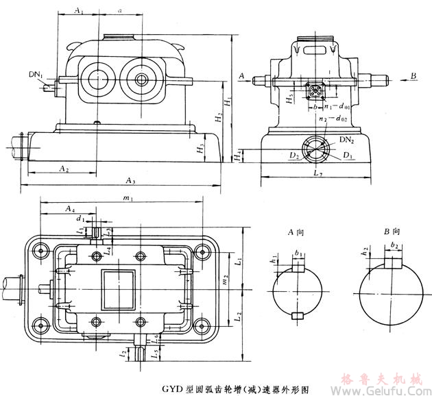 GYD200、GYD250、GYD300、GYD350、GYD400、型高速圆弧圆柱齿轮增（减）速机的安装尺寸