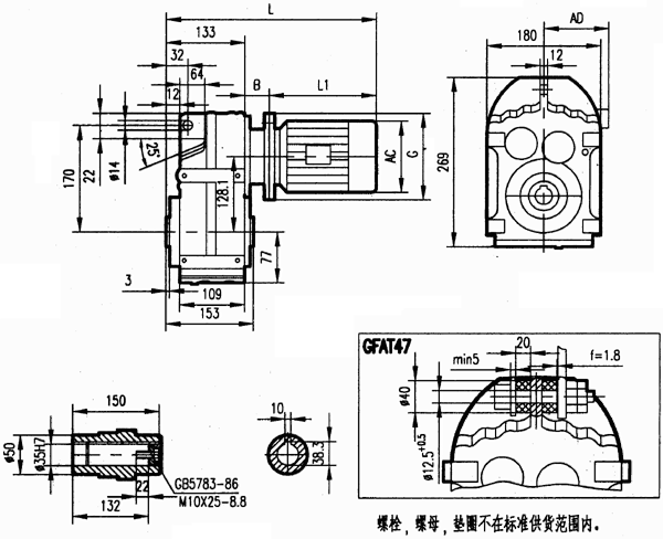 GFA47安装结构尺寸