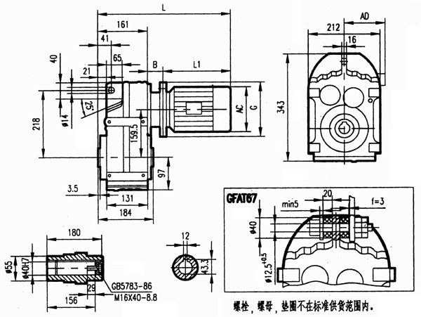 GFA67安装结构尺寸